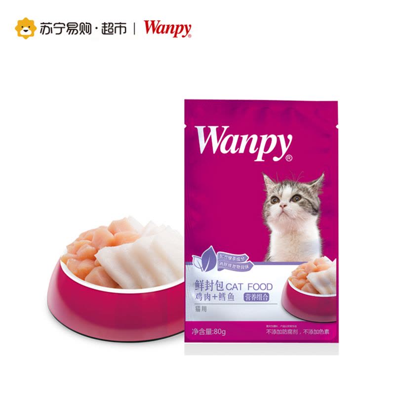 [苏宁超市]Wanpy猫用鸡肉+鳕鱼鲜封包 0.8kg 宠物食品 宠物主食 猫零食湿粮罐头妙鲜猫粮包幼猫图片
