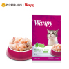 [苏宁超市]Wanpy猫用鸡肉+虾仁鲜封包0.8kg 宠物食品 宠物主食 猫零食湿粮罐头妙鲜猫粮包幼猫