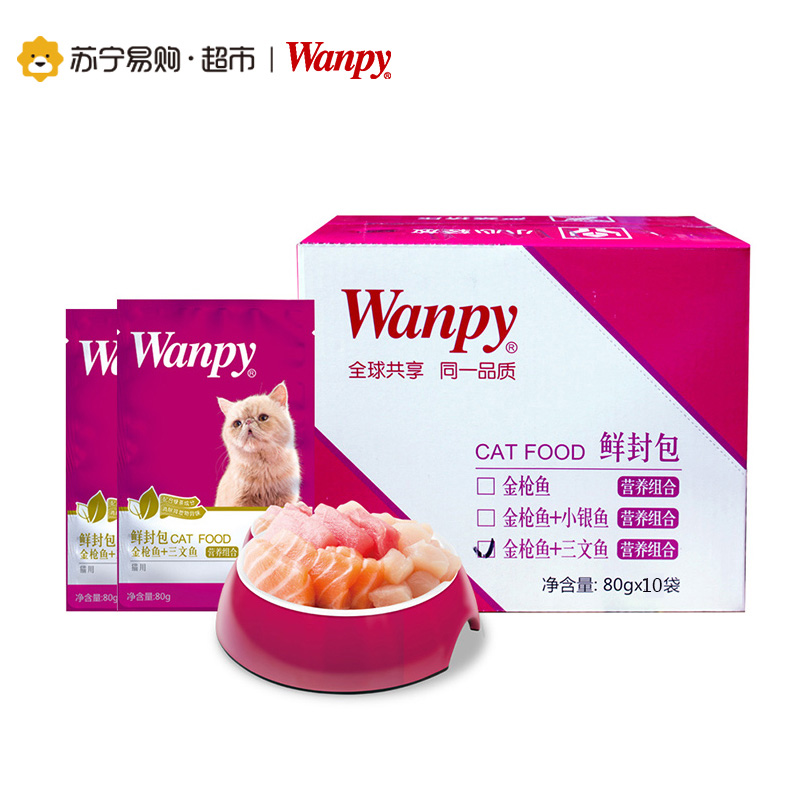 顽皮wanpy妙鲜包猫用拌饭湿粮 猫用金枪鱼&三文鱼鲜封包 80g*10 猫湿粮零食高清大图