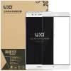 优加(uka)华为p9 plus 钢化膜/全覆盖全贴合钢化玻璃膜手机保护贴膜