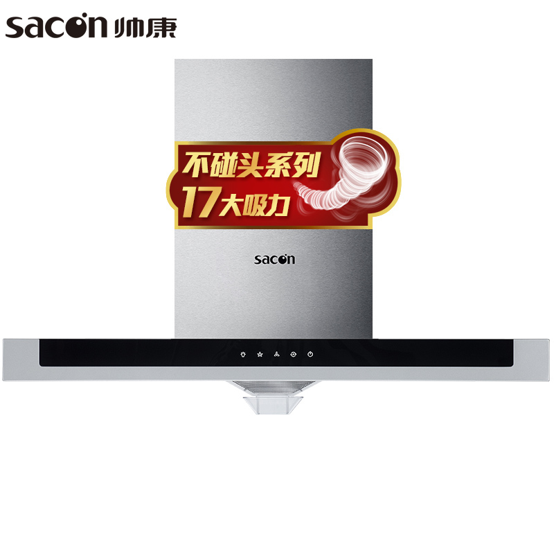 厨卫电器生活电器>厨卫大家电>烟灶套餐>帅康(sacon>帅康(sacon)te
