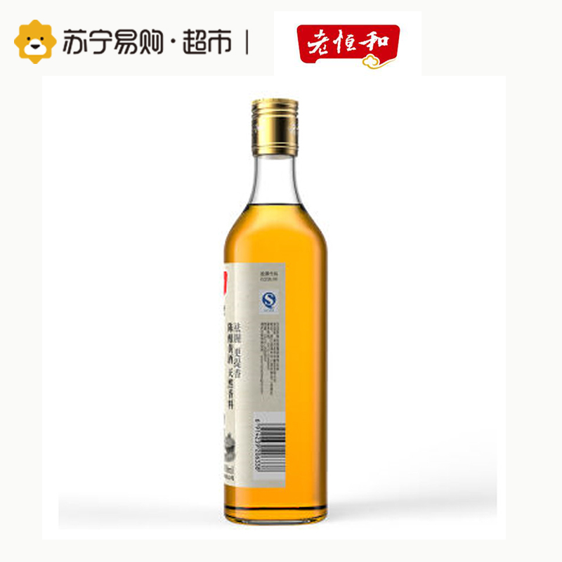 老恒和 零添加 料酒500ml