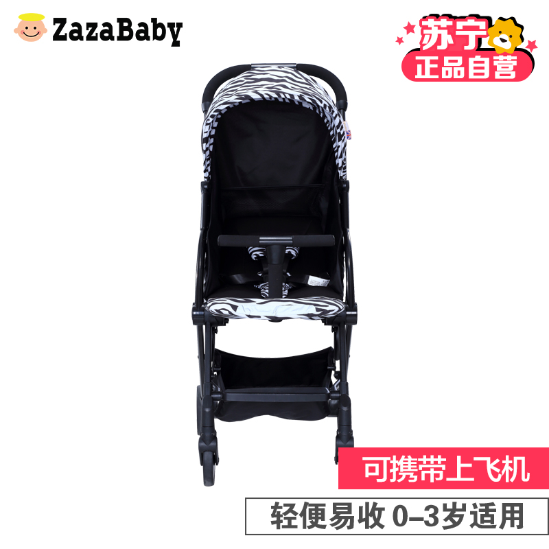 【苏宁自营】嘉嘉宝贝（zazababy）婴儿童手推车（0-3岁）