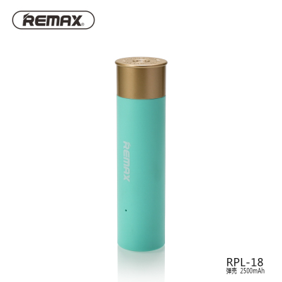 REMAX 弹壳 RPL-18 移动电源2500mAh(白色)