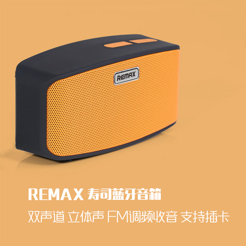 睿量(REMAX) M1寿司蓝牙音箱无线音响手机插卡车载迷你低音小钢炮 橙色