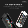 REMAX 华为P9钢化玻璃膜