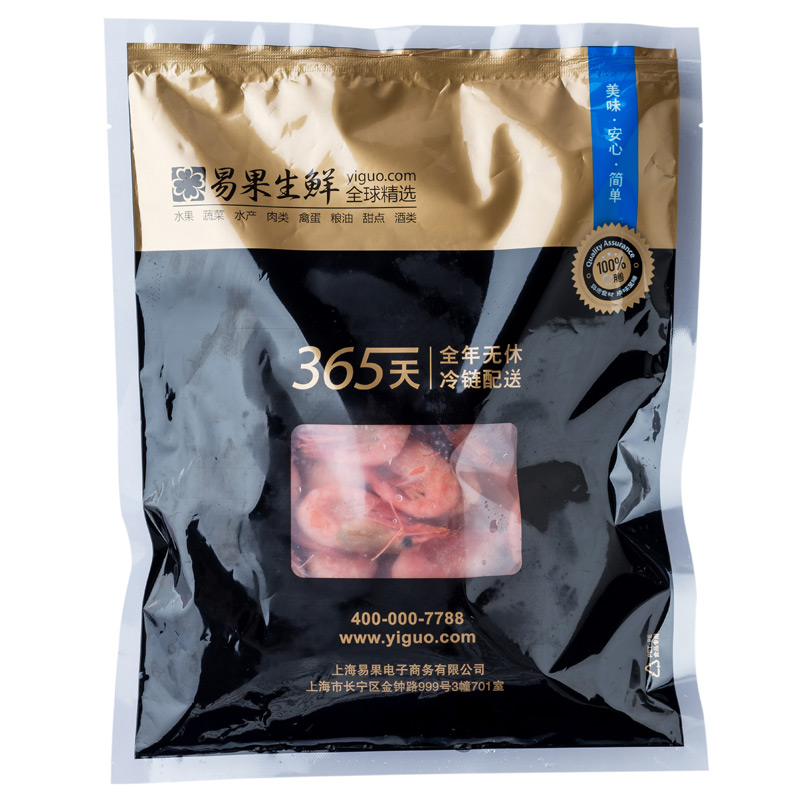 [苏鲜生]加拿大北极甜虾熟冻(120+/kg)500g