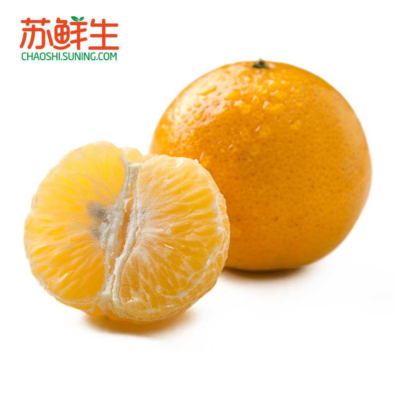 [苏鲜生]广东皇帝贡柑1kg 橙子广柑柑橘