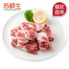 [苏鲜生]丹麦进口皇冠天然谷饲猪肋排200g 猪肉