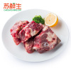 [苏鲜生]澳洲谷饲牛脊骨肉骨段 700g煲汤食材 牛骨牛肉类