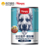 【苏宁超市】顽皮Wanpy 宠物 犬用牛肉罐头375g 狗湿粮泰迪金毛宠物挑嘴
