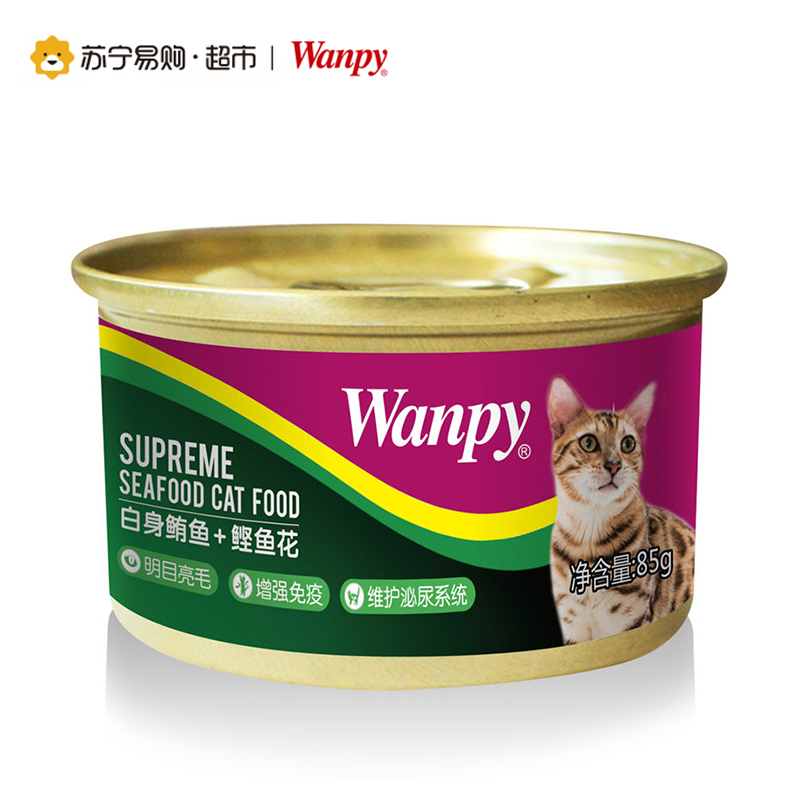 [苏宁超市]顽皮(Wanpy)猫罐头 宠物食品罐头猫粮猫湿粮猫罐头 白身鲔鱼+鲣鱼花猫罐头85g*5 猫粮零食