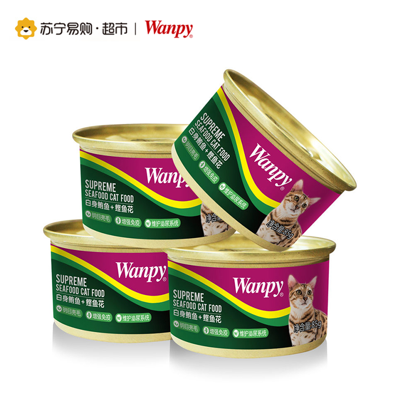 [苏宁超市]顽皮(Wanpy)猫罐头 宠物食品罐头猫粮猫湿粮猫罐头 白身鲔鱼+鲣鱼花猫罐头85g*5 猫粮零食