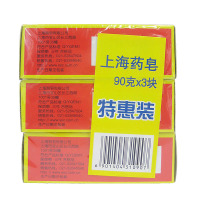 上海药皂特惠装90克*3块清洁舒爽香皂肥皂
