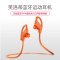 Phrodi/芙洛蒂 sp-6耳挂式无线蓝牙运动耳机 跑步防汗立体声通用型耳塞式耳机 防脱落(橙色)