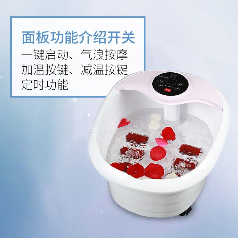 皇威(HUANG WEI) 足浴器H_3005B一键启动 气浪按摩 漏电保护 智能足浴盆图片