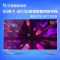 乐视超级电视 超3-Max65 4K电视 65英寸 超高清 3D智能电视液晶电视+挂件版((3年合约版)