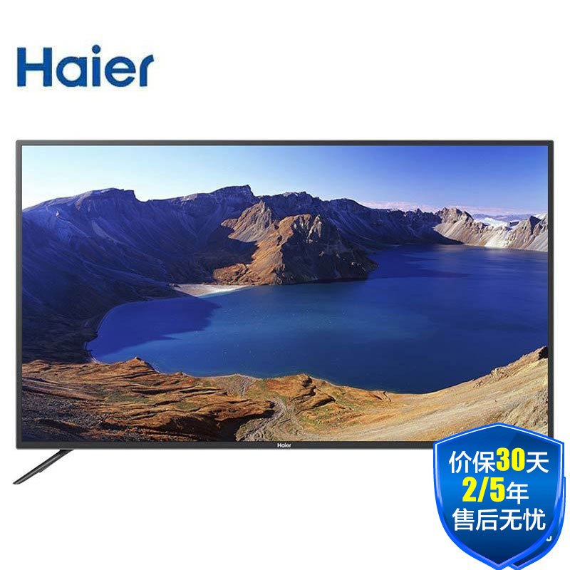 海尔彩电LE50B610N 50英寸全高清 安卓智能电视