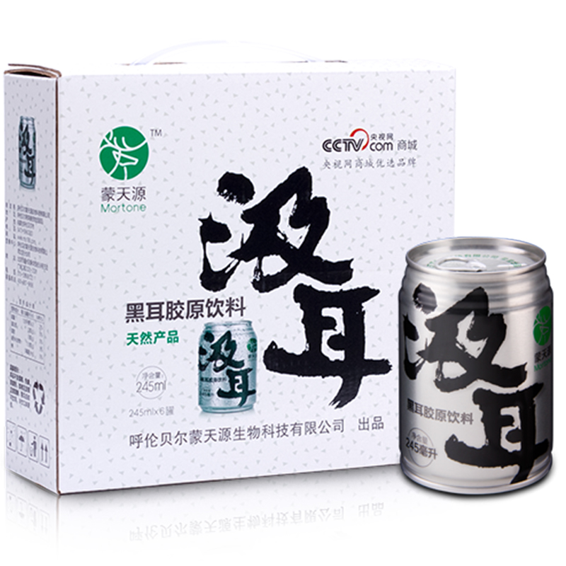 [苏宁超市]蒙天源 汲耳 黑耳胶原饮料 银罐 245ml*6罐