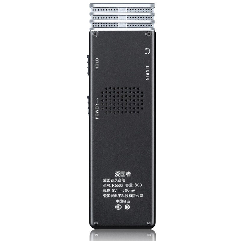 爱国者(aigo)R5503 录音笔 远距降噪迷你录音笔 8GB 黑色高清大图