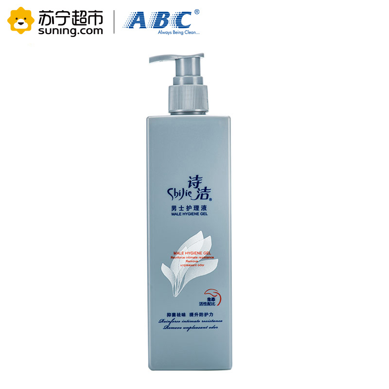 诗洁ShiJie男士护理液 男士专用私处护理液 318ml/瓶 清洁 洗液