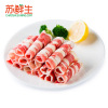 【苏鲜生】澳洲肥牛卷350g
