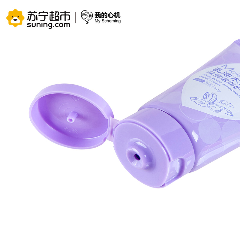 我的心机乳油木果深层滋润护手霜50g高清大图