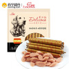 路斯宠物狗零食手工坊牛肉火腿肠400g