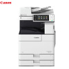 佳能(Canon) iR-ADV 4551 A3黑白数码 复合机 复印机 双纸盒 双面输稿器 网络 (送工作柜)