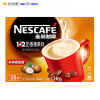 雀巢咖啡Nestle1+2奶香臻果味即溶咖啡饮品盒装20*15g