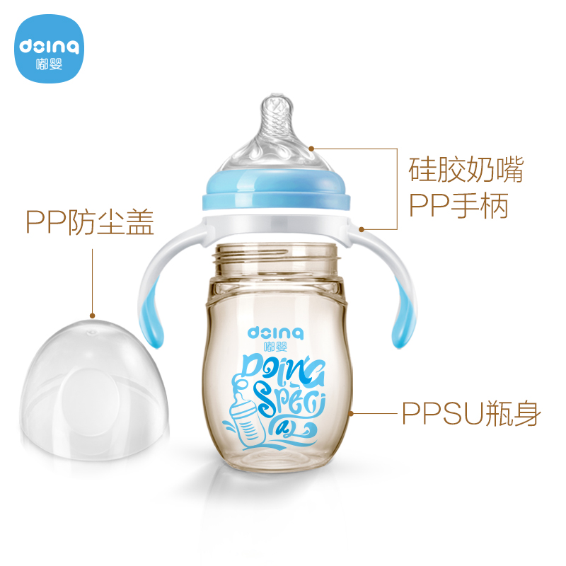 嘟婴婴儿奶瓶宽口径PPSU带吸管手柄 塑料儿童宝宝奶瓶DY-003-330ML颜色随机