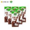 Arla爱氏晨曦巧克力风味牛奶200ml*6 随享装 丹麦进口