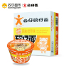 公仔迷你碗仔面(风味排骨味)40g*18碗(整箱)方便面