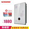 [苏宁自营]神田(SETEN)QST-F7-70 即热式电热水器 智能恒温电热水器 热水器 包安装7000W