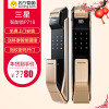 三星SAMSUNG P718(金色) 智能/指纹/密码/钥匙 电子家用防盗门锁