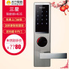 三星(SAMSUNG)SHS-H635智能//密码/钥匙家用防盗门锁 ios;Android均适配