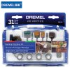 [苏宁自营]琢美(DREMEL)电磨机 雕刻机 玉石雕刻机 31件附件套装