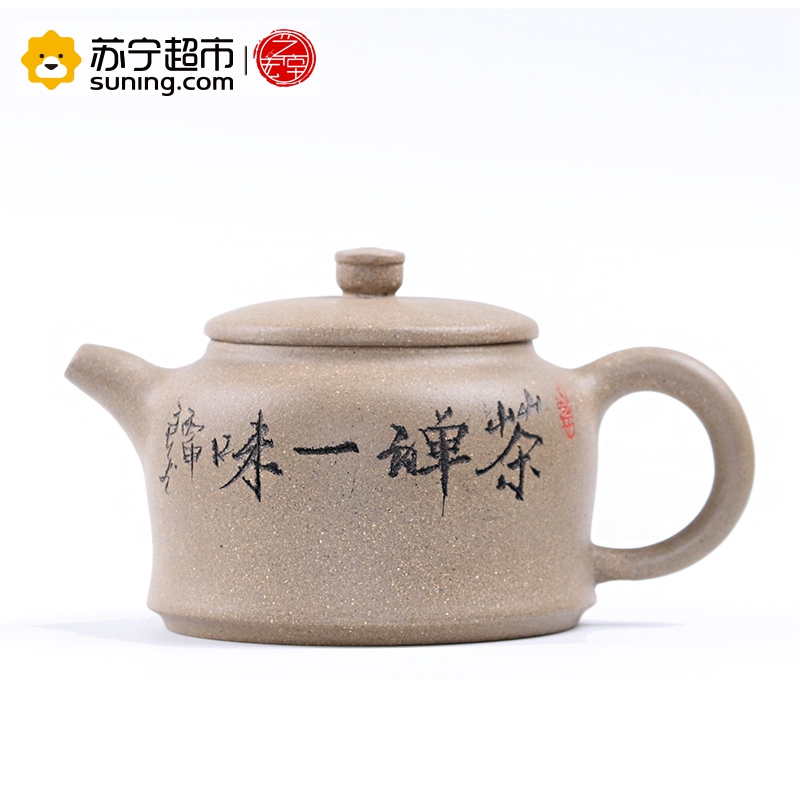 艺宏堂茶具紫砂壶 艺宏堂(禅茶一味）手工制作 宜兴紫砂壶