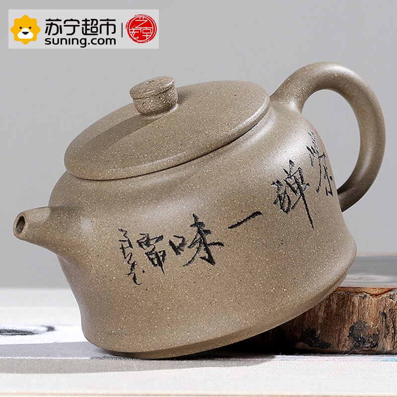 艺宏堂茶具紫砂壶 艺宏堂(禅茶一味）手工制作 宜兴紫砂壶