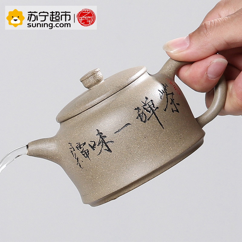 艺宏堂茶具紫砂壶 艺宏堂(禅茶一味）手工制作 宜兴紫砂壶