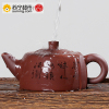 艺宏堂茶具紫砂壶 艺宏堂(刻字井兰）手工制作 宜兴紫砂壶