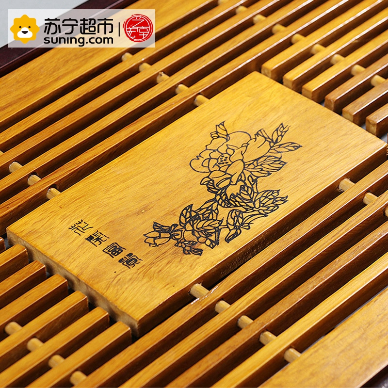 艺宏堂茶具茶盘 艺宏堂实木茶盘托盘排水蓄水茶台 双色花开富贵茶盘