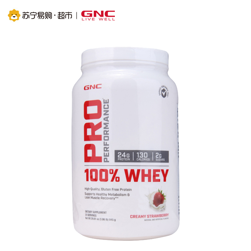 GNC/健安喜 乳清蛋白粉(草莓味)845g 苏宁自营 正品保障