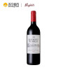 奔富洛神山庄赤霞珠干红葡萄酒750ml 单支装
