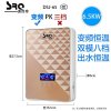 速热奇(SRQ)SRQ-9011即热式热水器金色7000W 快速即热式电热水器 智能恒温 快热式电热水器