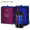 法国原瓶进口 乐朗克拉恋人干红葡萄酒750ml*2 双支礼盒装