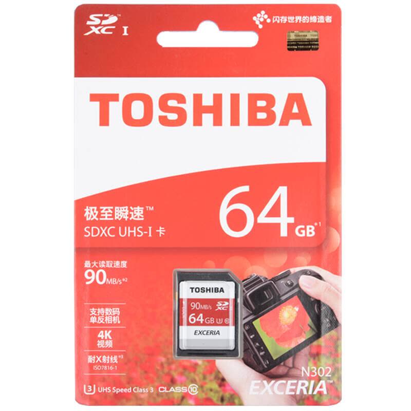 [赠读卡器]东芝(TOSHIBA)SD卡 64GB 90MB/s相机存储卡图片