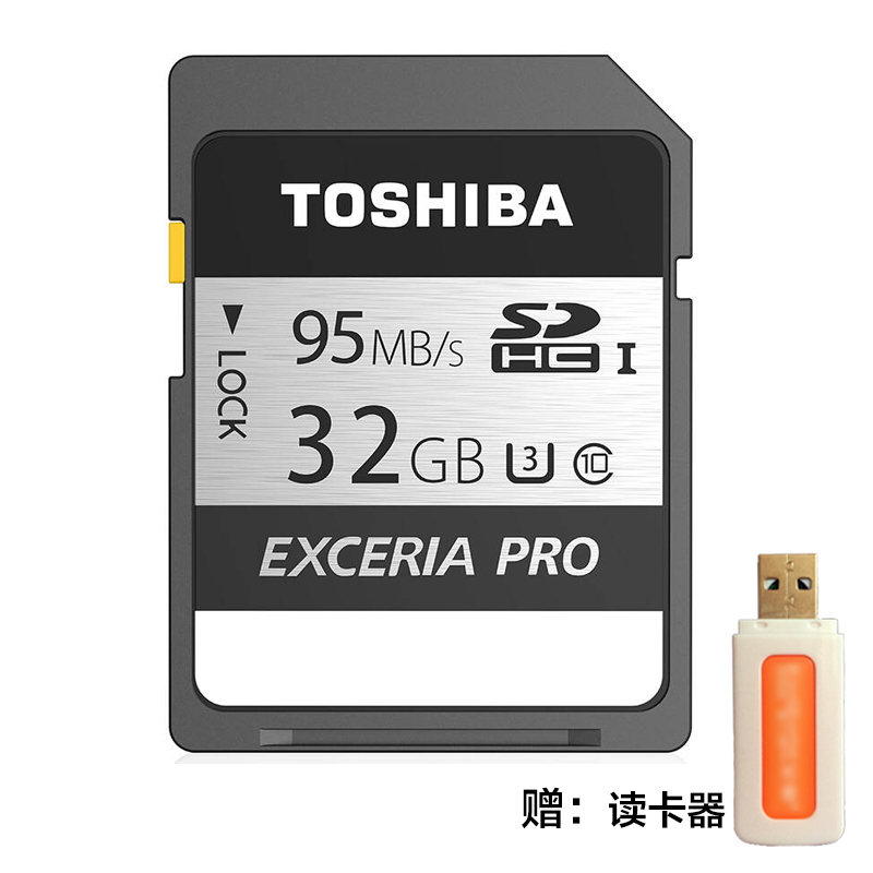 [赠读卡器]东芝(TOSHIBA)SD卡 32GB 读95MB/s写75MB/s相机存储卡