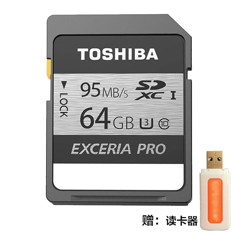 [赠读卡器]东芝(TOSHIBA)SD卡 64GB 读95MB/s写75MB/s相机存储卡图片