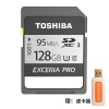 [赠读卡器]东芝(TOSHIBA)SD卡 128GB 读95MB/s写75MB/s相机存储卡